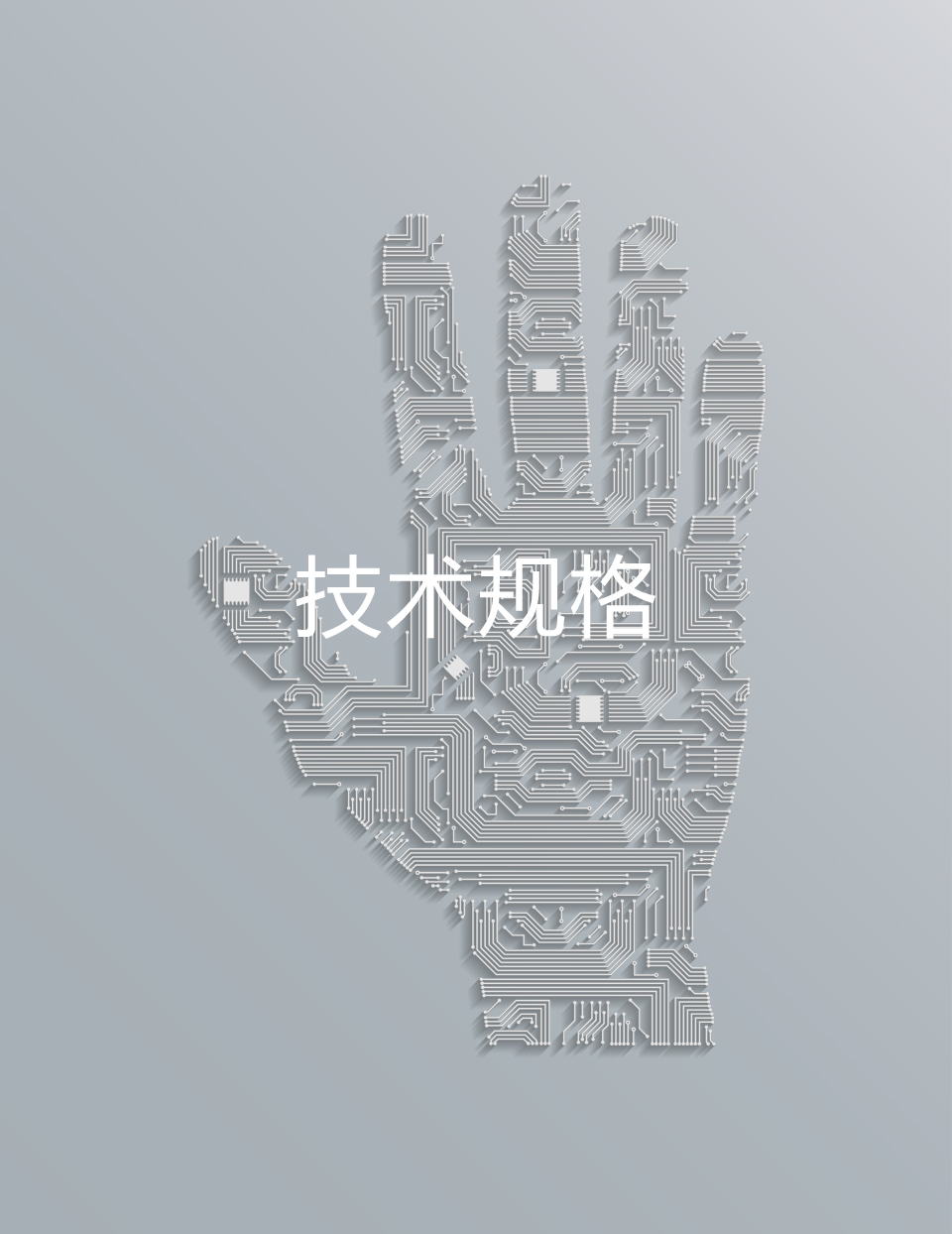 汕头市皇威电子实业有限公司,皇威电路板,皇威线路板,皇威PCB线路板,单双面及多层印刷电路板